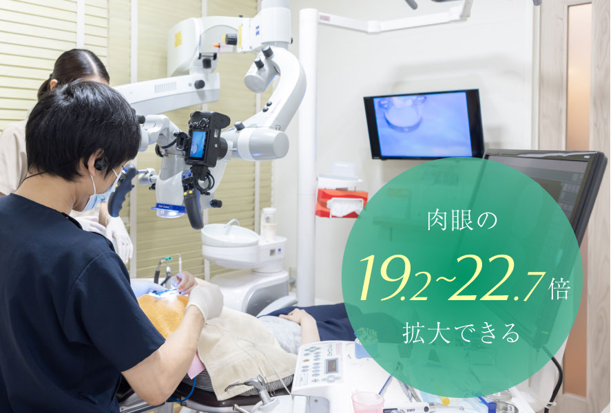 低侵襲で虫歯予防にも効果的